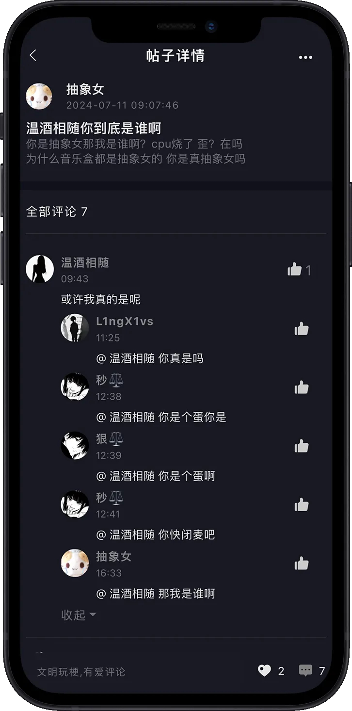 r0对战平台手机版