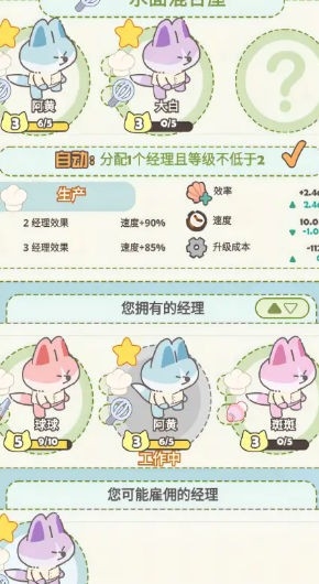 猫咪工坊游戏最新安卓版