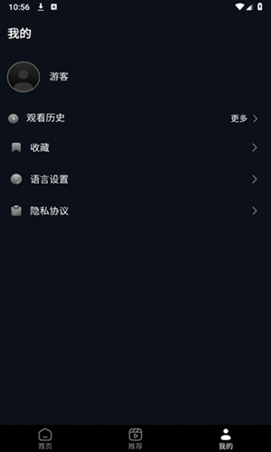MicroDrama短剧app最新版
