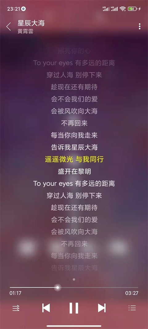 绿乐音乐app2025最新版