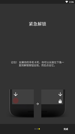 Kustom Lock状态栏最新版