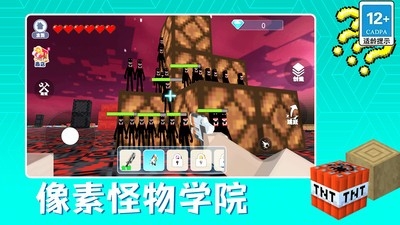 像素怪物学院手游最新安卓版