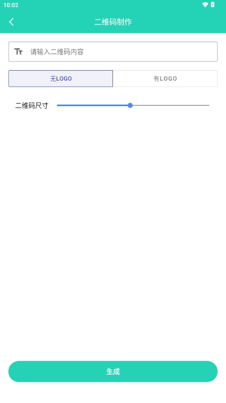 精灵工具箱app安卓版