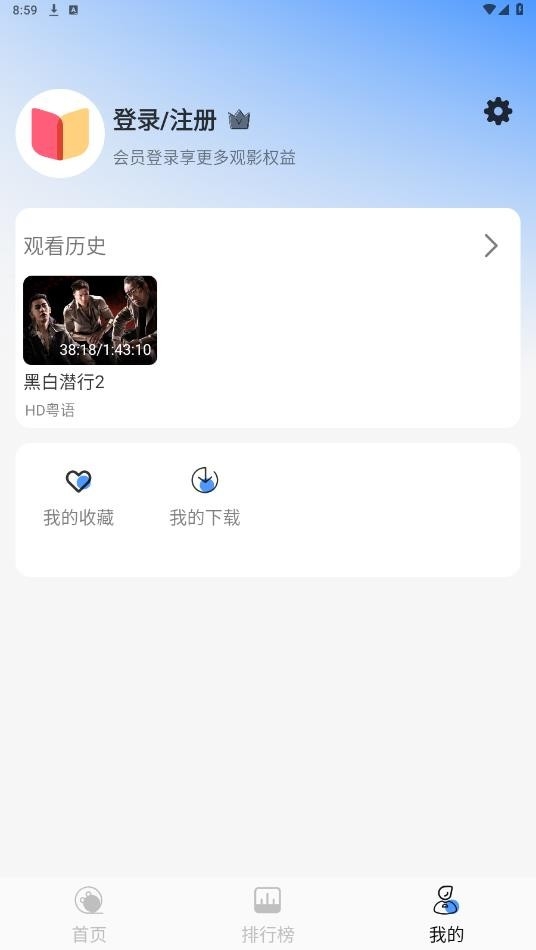 冷心4k最新版