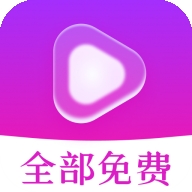 海王免费短剧app安卓版
