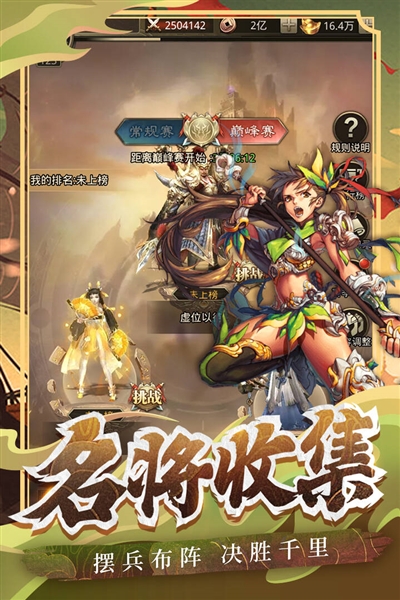 百龙霸业官方正版