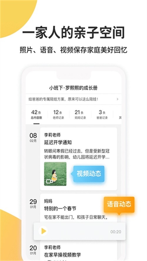 一起长大免费2025最新版
