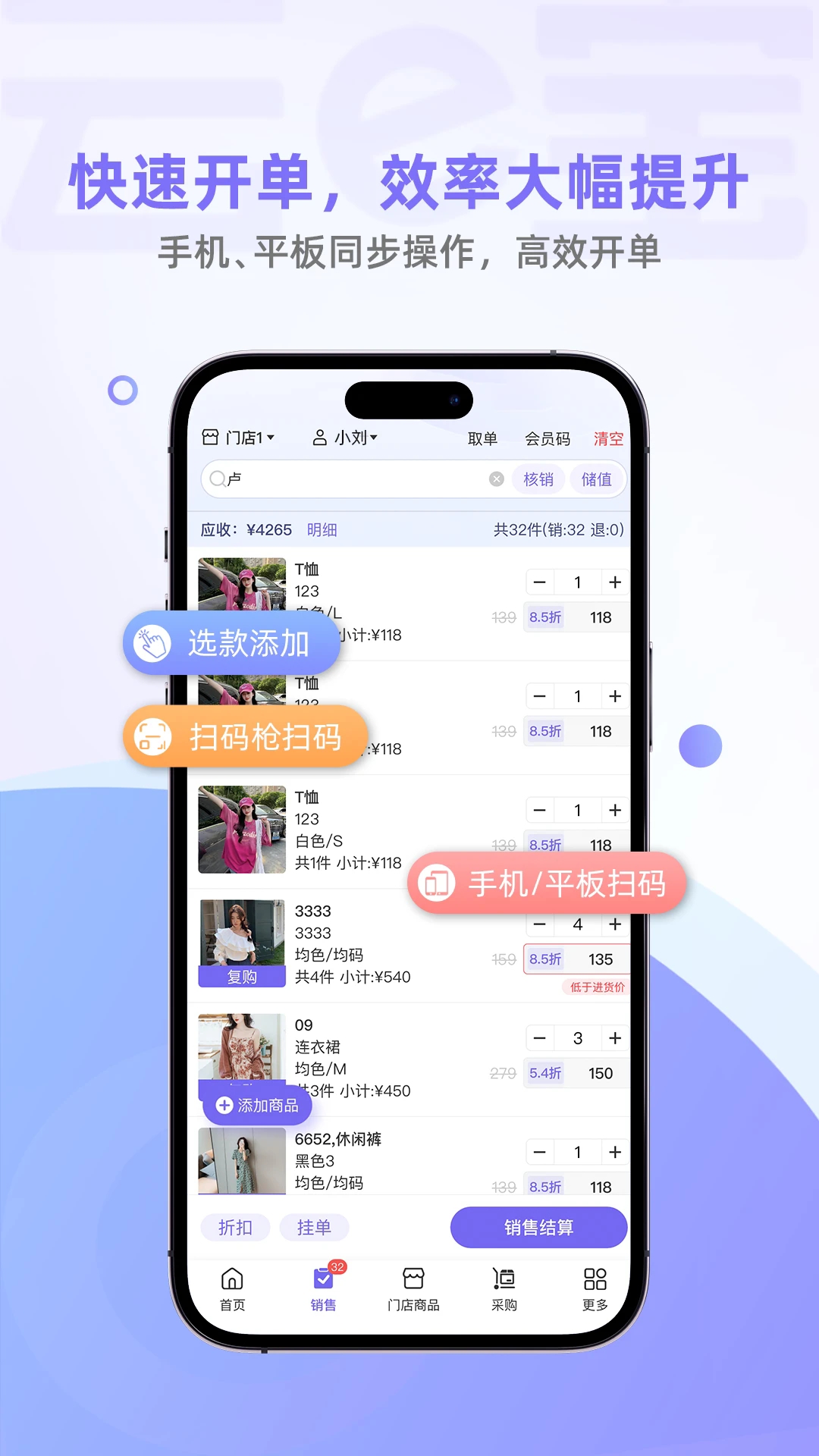 云e宝app手机版