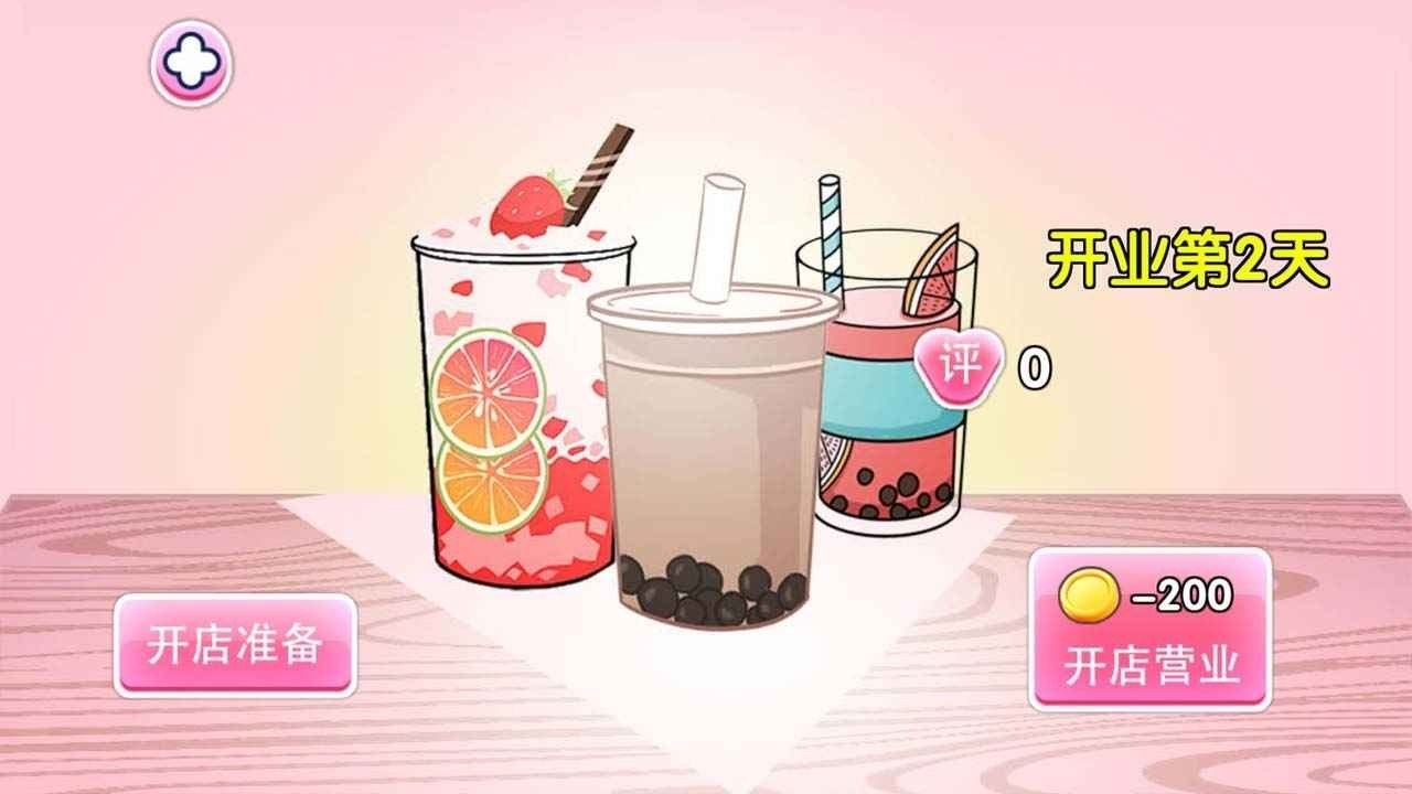 时光奶茶店手游最新版