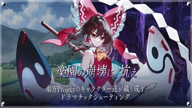 东方幻想Eclipse手游最新中文版