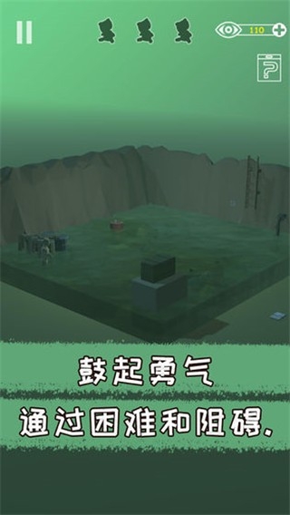 遗失的房间游戏正式版