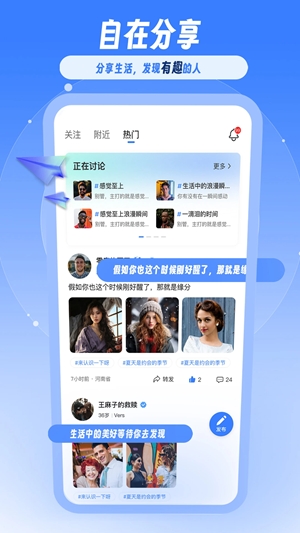 布鲁兔app最新官方版