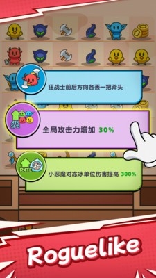 勇闯要塞手游最新安卓版