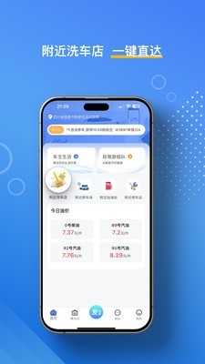 违拍拍违章举报app