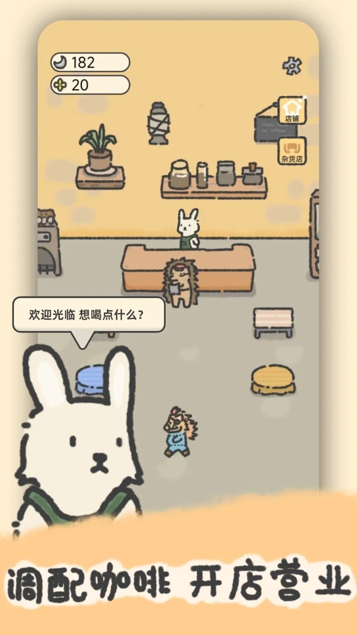 望月屋游戏免广告版