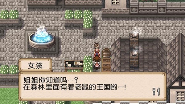 不可思议之国的冒险酒场游戏最新版
