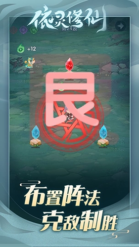 依灵修仙内置菜单MOD版