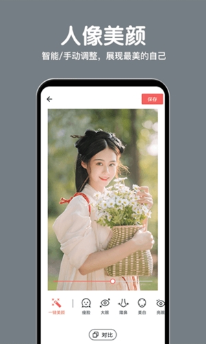 相册精灵app手机版
