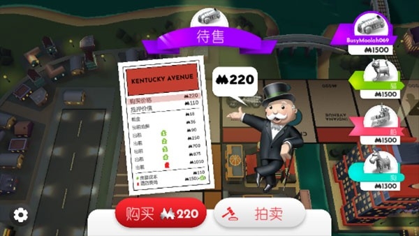 地产大富翁最新版本中文版