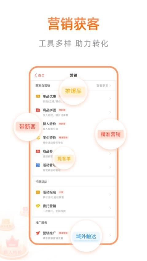 阿里本地通app安卓版