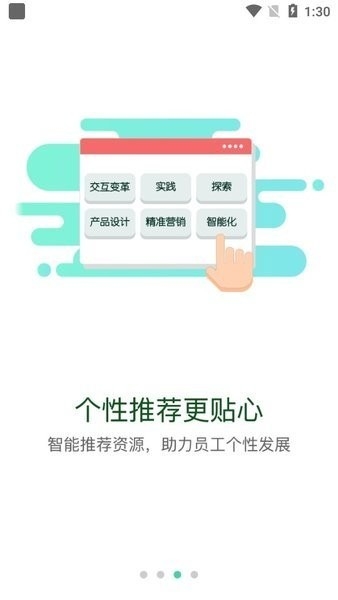 烟草网络学院最新2025版