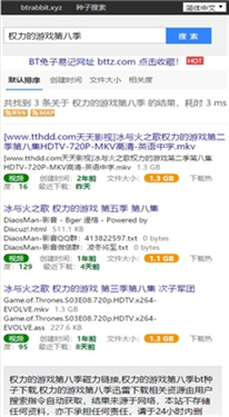 磁力兔子搜索引擎app安卓版
