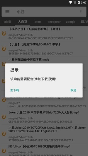 鲨鱼搜索最新2024版