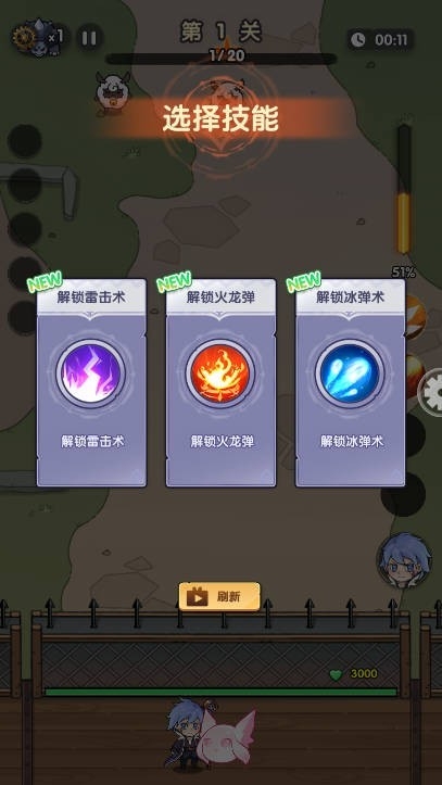 泉水指挥官游戏官方版