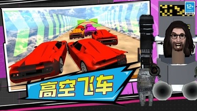 泰坦杀手3D安卓最新版