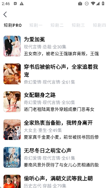 喵喵短剧app官方版