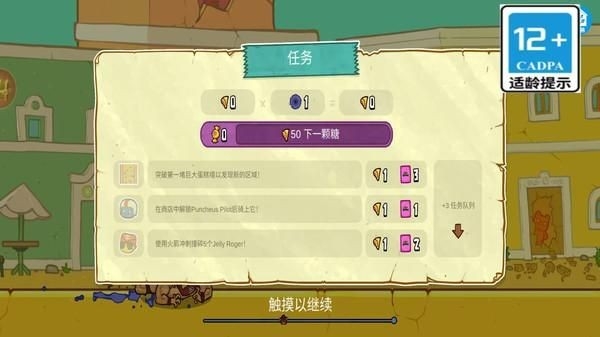 怪物进化手游官方版