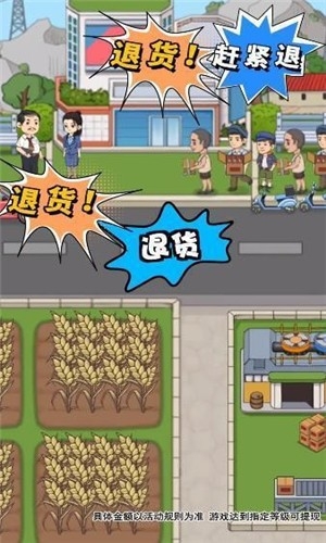 我的酒厂2025红包版游戏