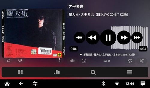 poweramp车机最新版