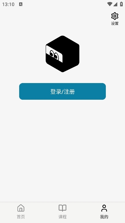 趣析学APP最新安卓版