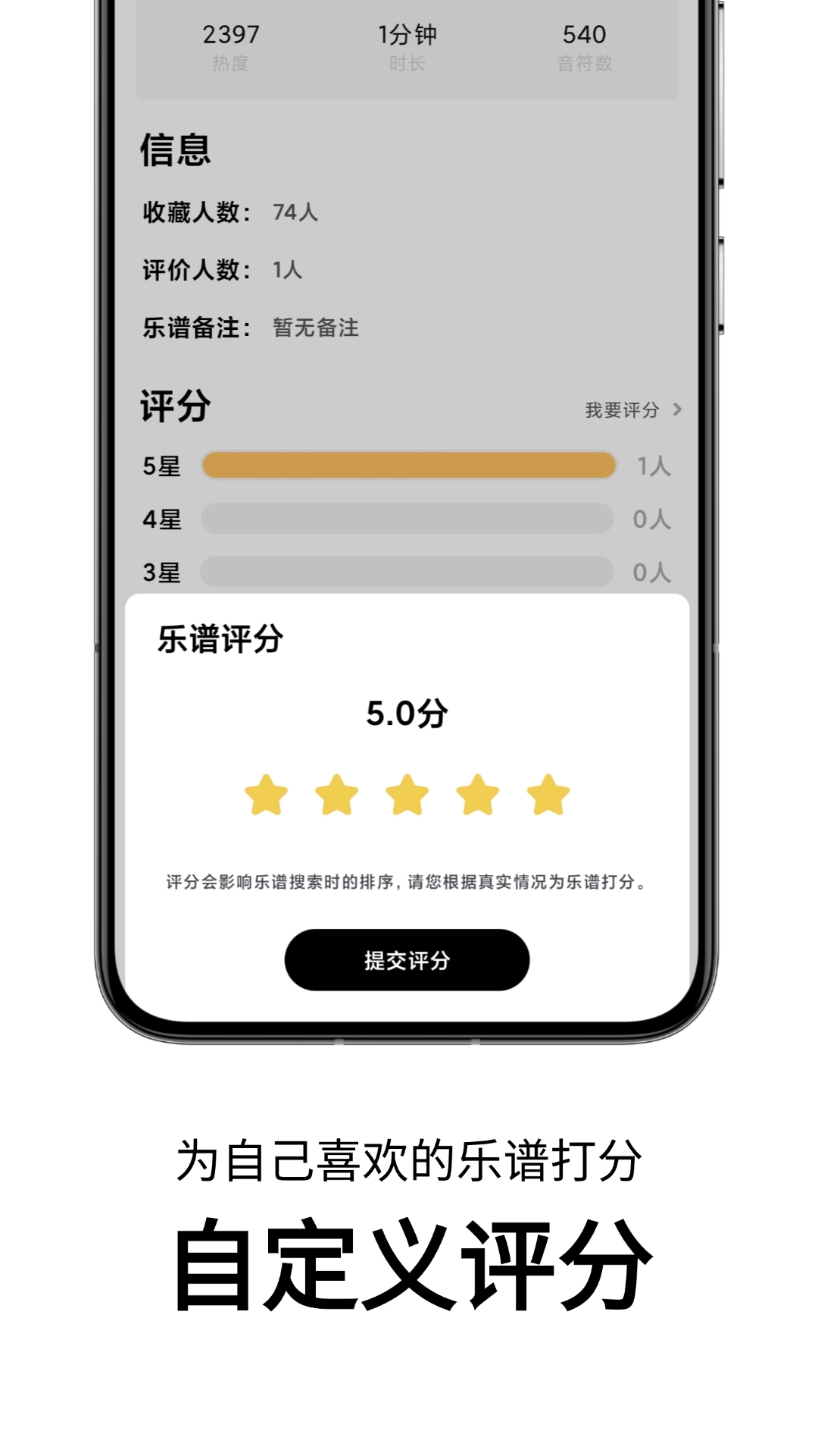 二哈自动弹琴app手机版
