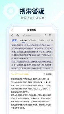 满分试卷助手APP安卓最新版