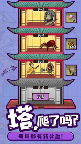 热血猎人手游最新版