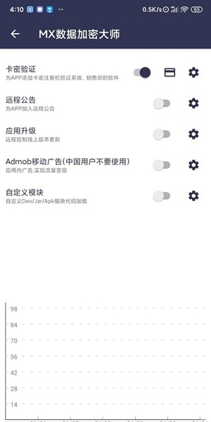 Arm Pro最新安卓版