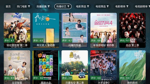 看看屋MaxTV版最新免费版