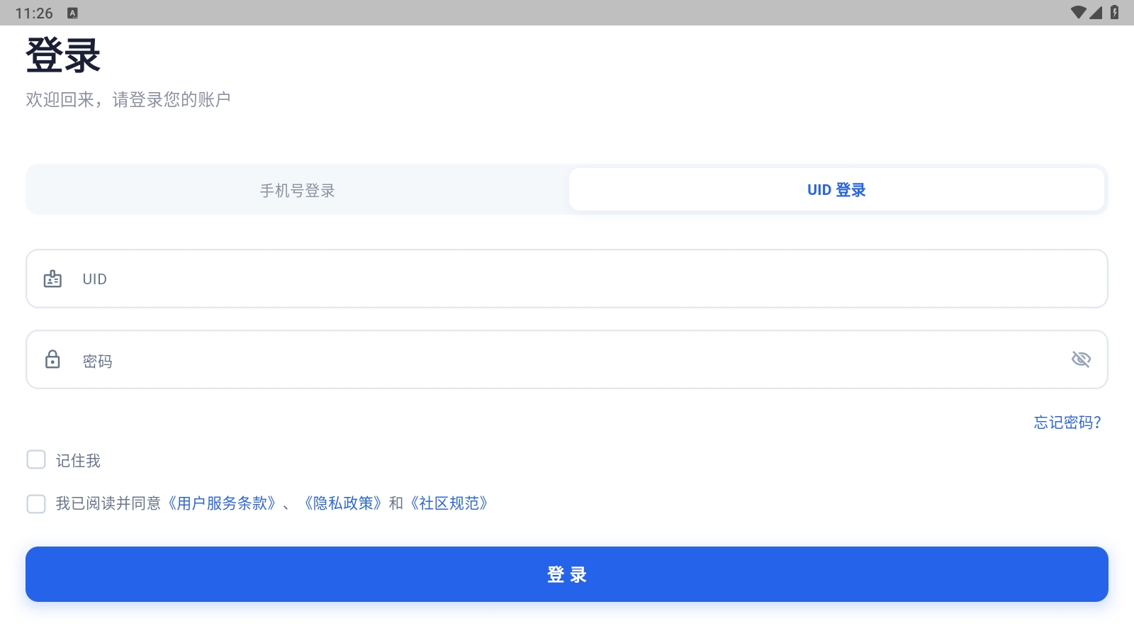 CODMATCH官方正版