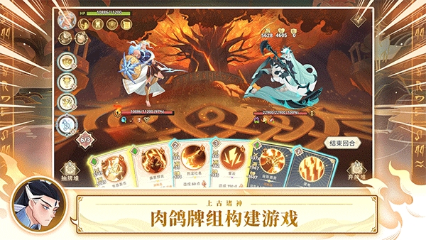 Ancient Gods手游安卓最新正式版