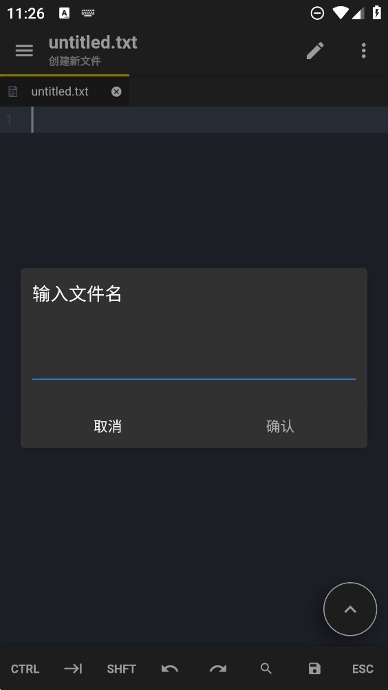 acode代码编辑器安卓最新版