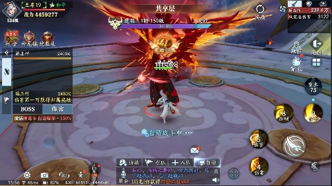 幻世九歌游戏官方版