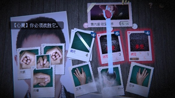 万手一体手机安卓版