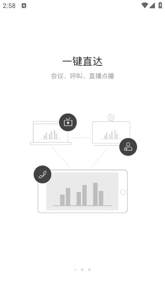 科达天行通用版手机官方最新版