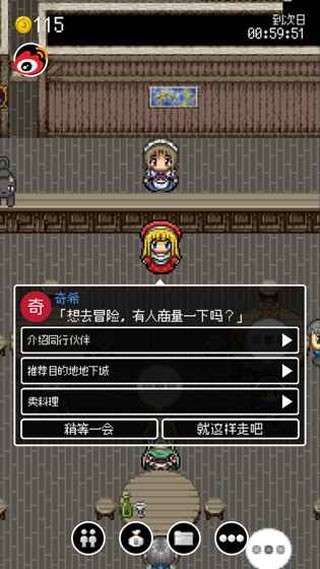勇者27岁单身游戏中文汉化版