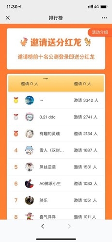 恐龙有钱官方正版