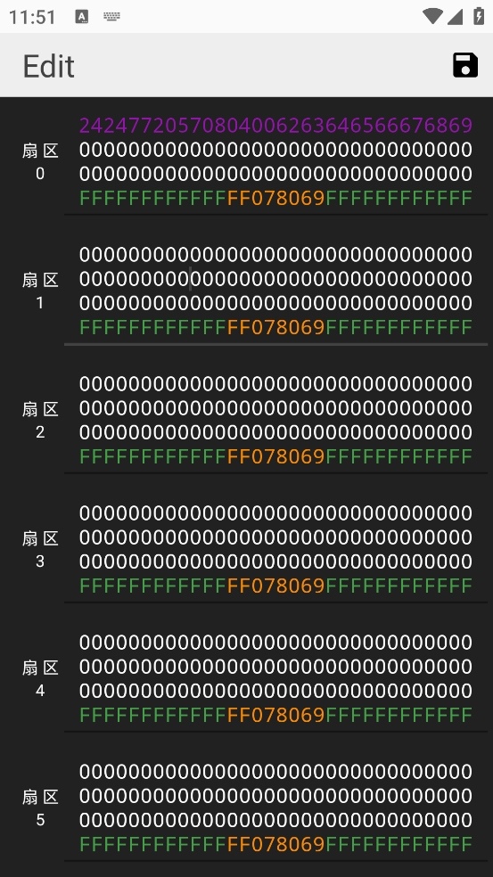 RFID Tools最新安卓版