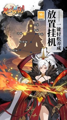 怒剑传说手游最新版