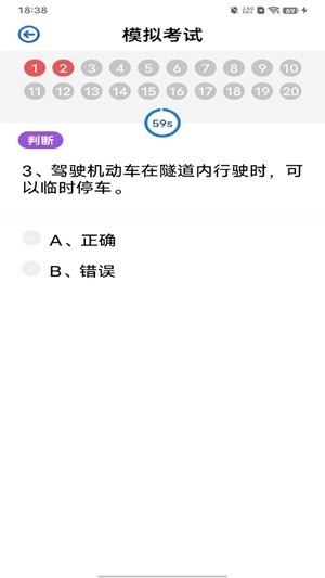 车车搜题app安卓版